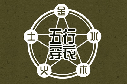 黄历择吉 择吉老皇历 搬家择吉日